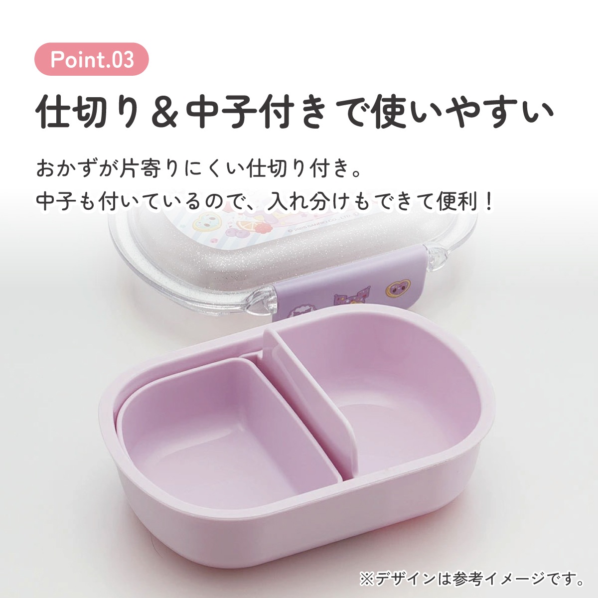 スケーター お弁当箱 子供 360ml 洗いやすい パッキン 日本製 食洗機