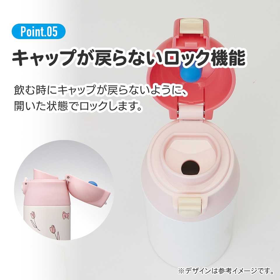 スケーター 水筒 キッズ 360ml キャラクター 直飲み ワンタッチ