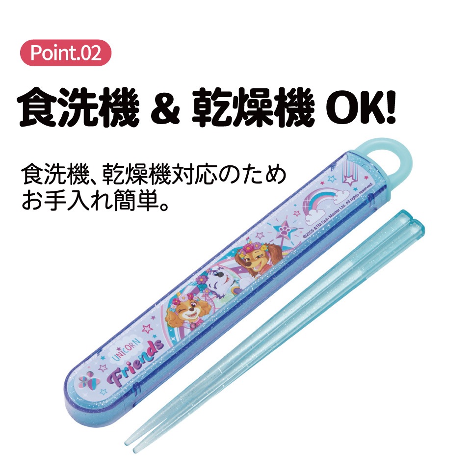 ゼンカイジャー　箸入れ ゼンカイジャー箸入れ