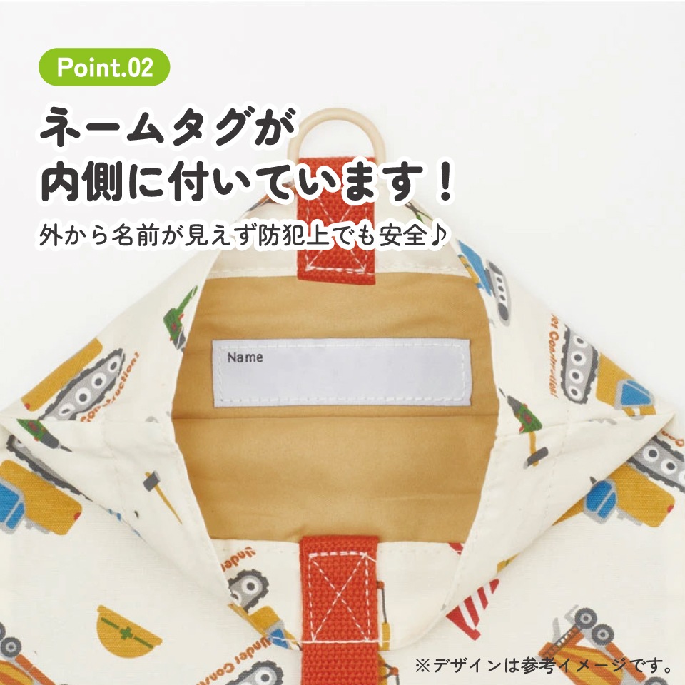 入園入学セット　カーキ　キャメル　シンプル　ネームタグ付き　男の子　匿名配送 楽天市場】ナップサック | ミックスパターン 入園入学セット お