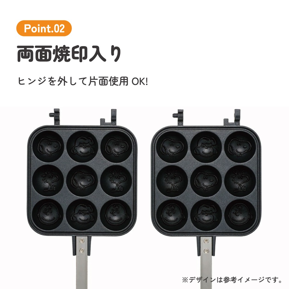 ベビーカステラメーカー スヌーピー23／ALOCT1_4973307637186