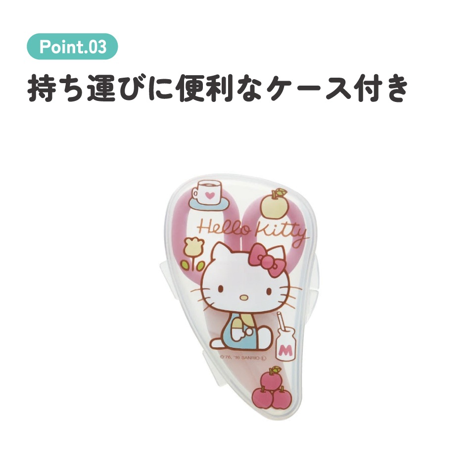 メール便対象品】 離乳食 フードカッター 離乳食ハサミ ベビーフード