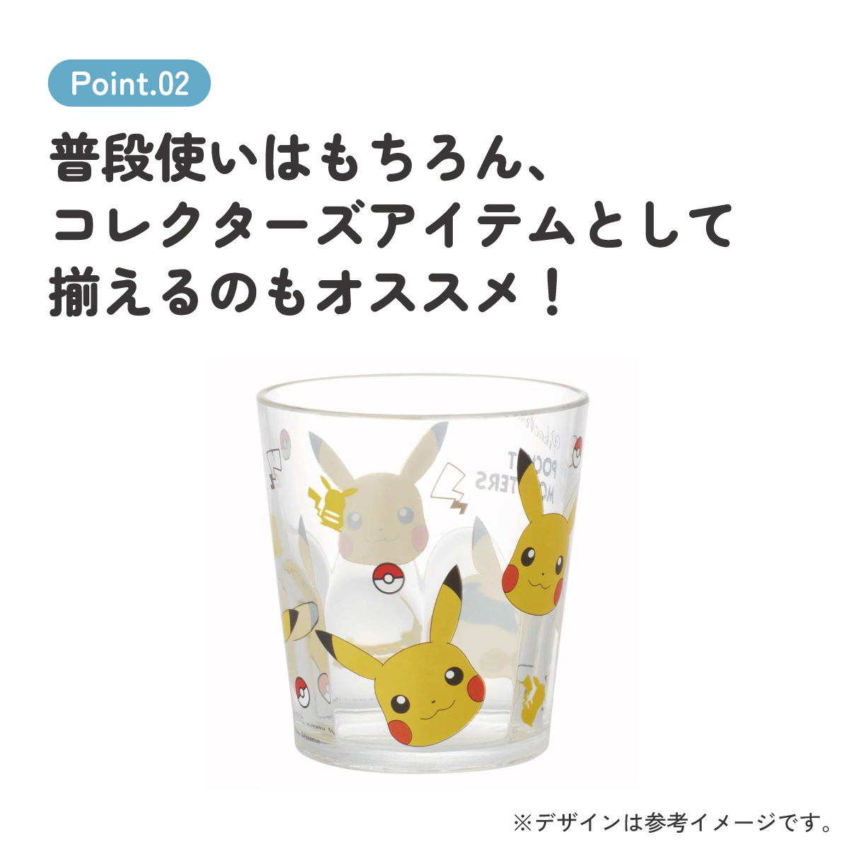 アクリル コップ 280ml カップ 食器 KSA4 スケーター skater