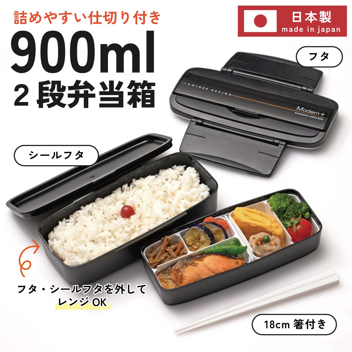mastermind JAPAN 弁当箱 スカル印のお弁当 mastermind JAPAN立ち上がり恒例フードイベント開催