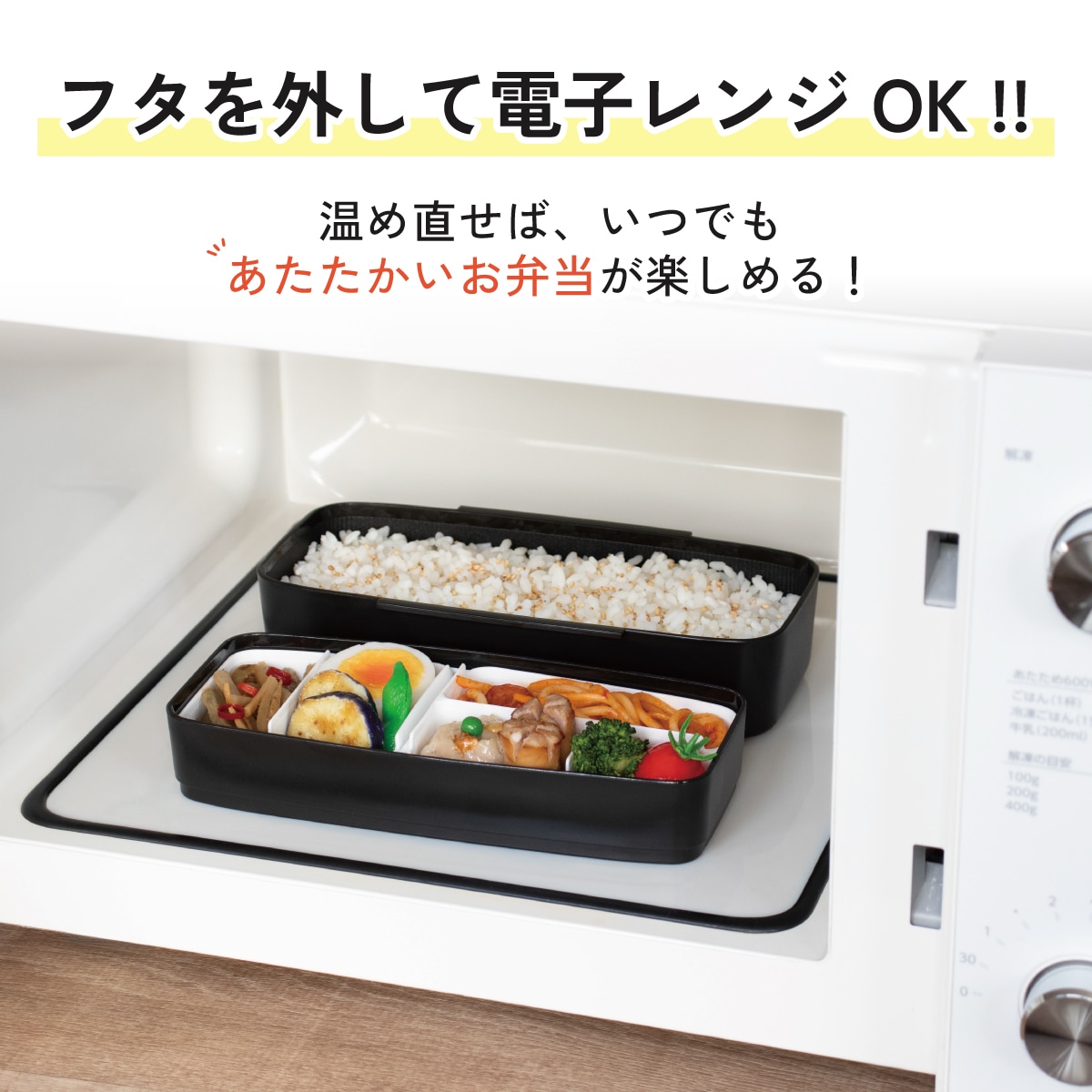 松花堂タイトランチボックス 2段/900mlモダン＋ BK／POW5S_4973307121951