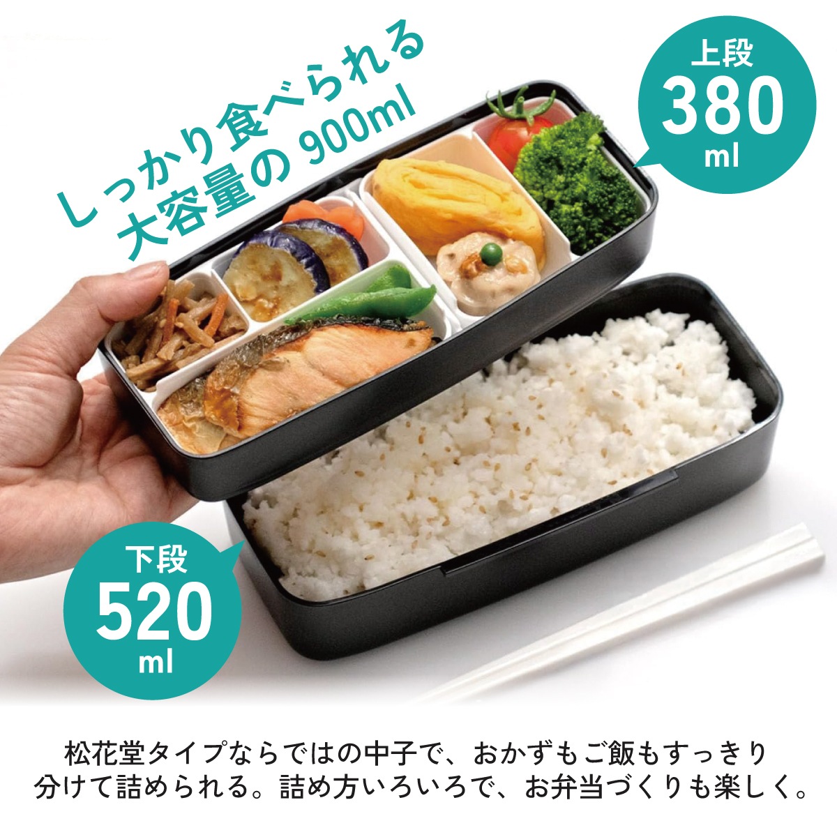 しいも 松花堂弁当箱2段 2段式スス竹松花堂重箱弁当21cm/国産日本製/かぶせ蓋仕様 お節料理や