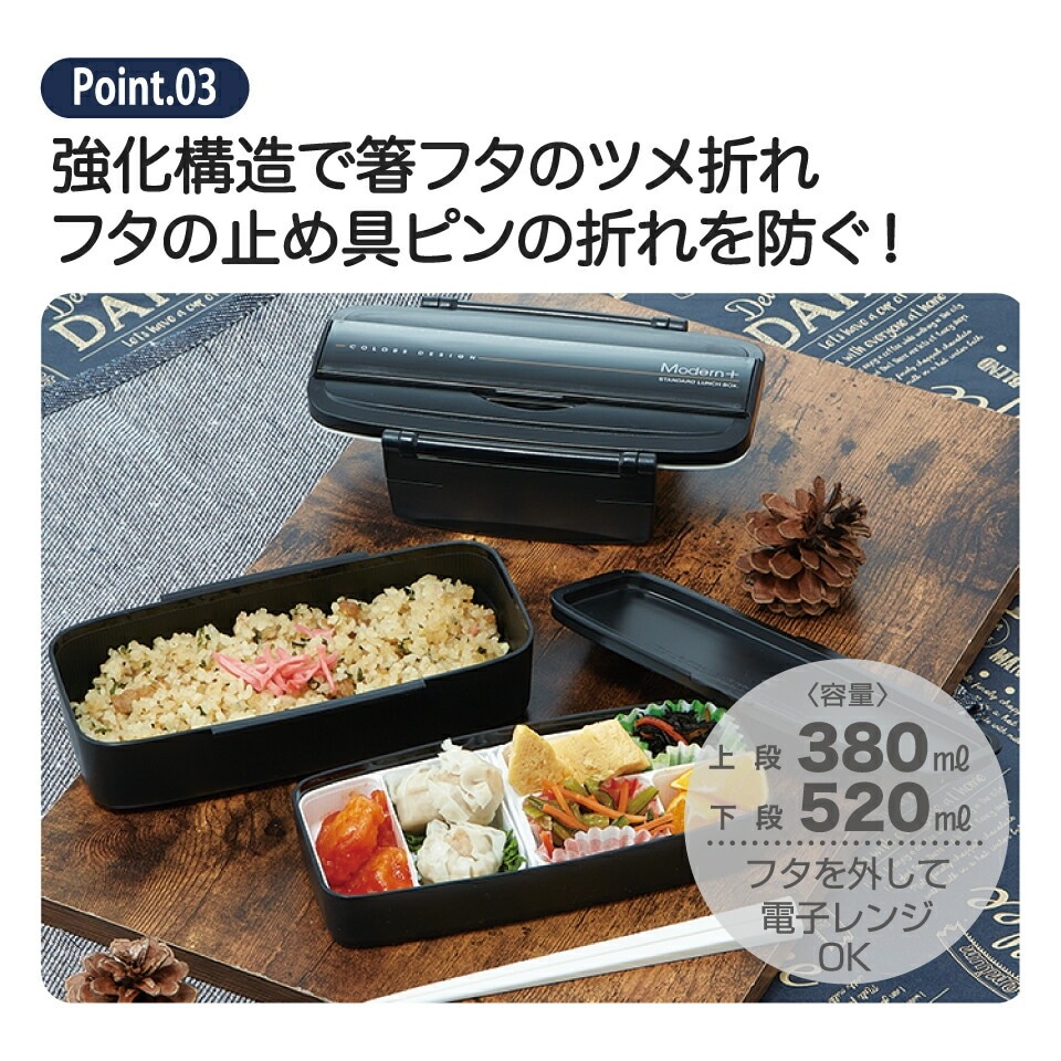 松花堂 弁当箱 900ml ２段 箸付き 18cm 日本製 タイト ランチボックス 