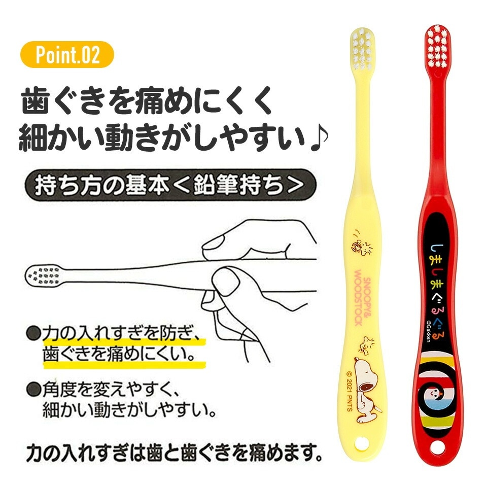 レア‼️キティ マスコットハブラシ 新品未使用品 EBiSU（エビス） エビス子供 ハローキティ ハブラシ 6才以上 やわらか