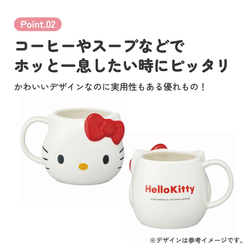 ハローキティ レトロマグカップ 4段セットティーカップ 希少 レア 新品 未使用 ハローキティ レトロマグカップ 4段セットティーカップ 希少