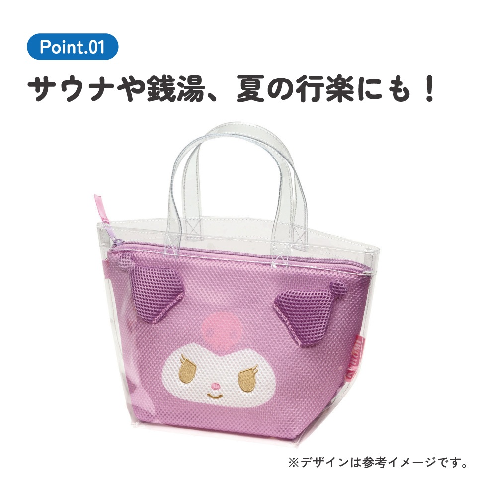 サウナ バッグ メッシュ インナー ポーチ クリア かばん 透明 可愛い