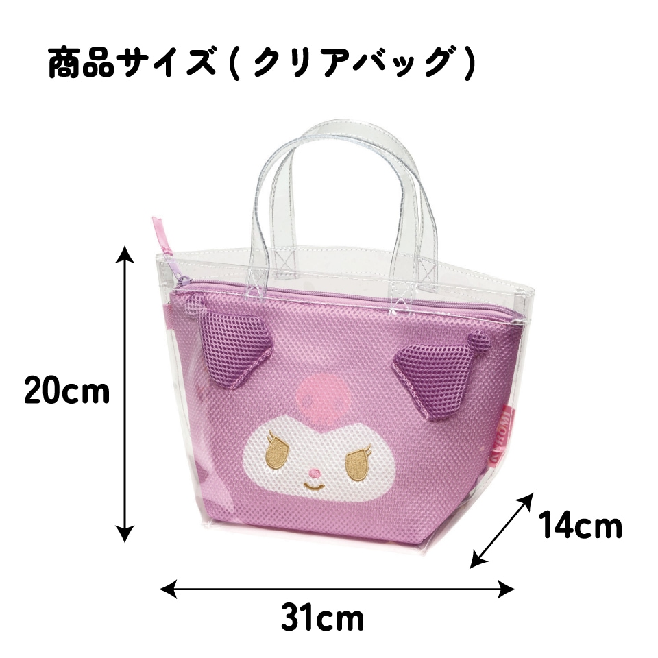 サウナ バッグ メッシュ インナー ポーチ クリア かばん 透明 可愛い