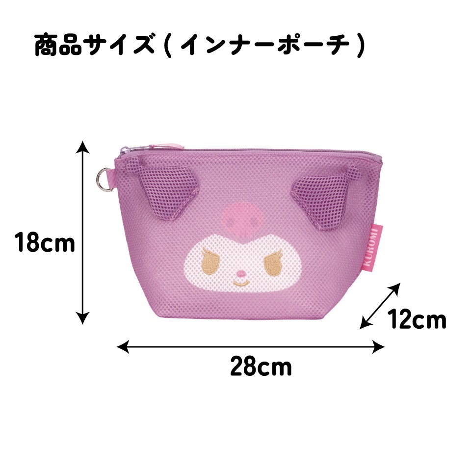 サウナ バッグ メッシュ インナー ポーチ クリア かばん 透明 可愛い