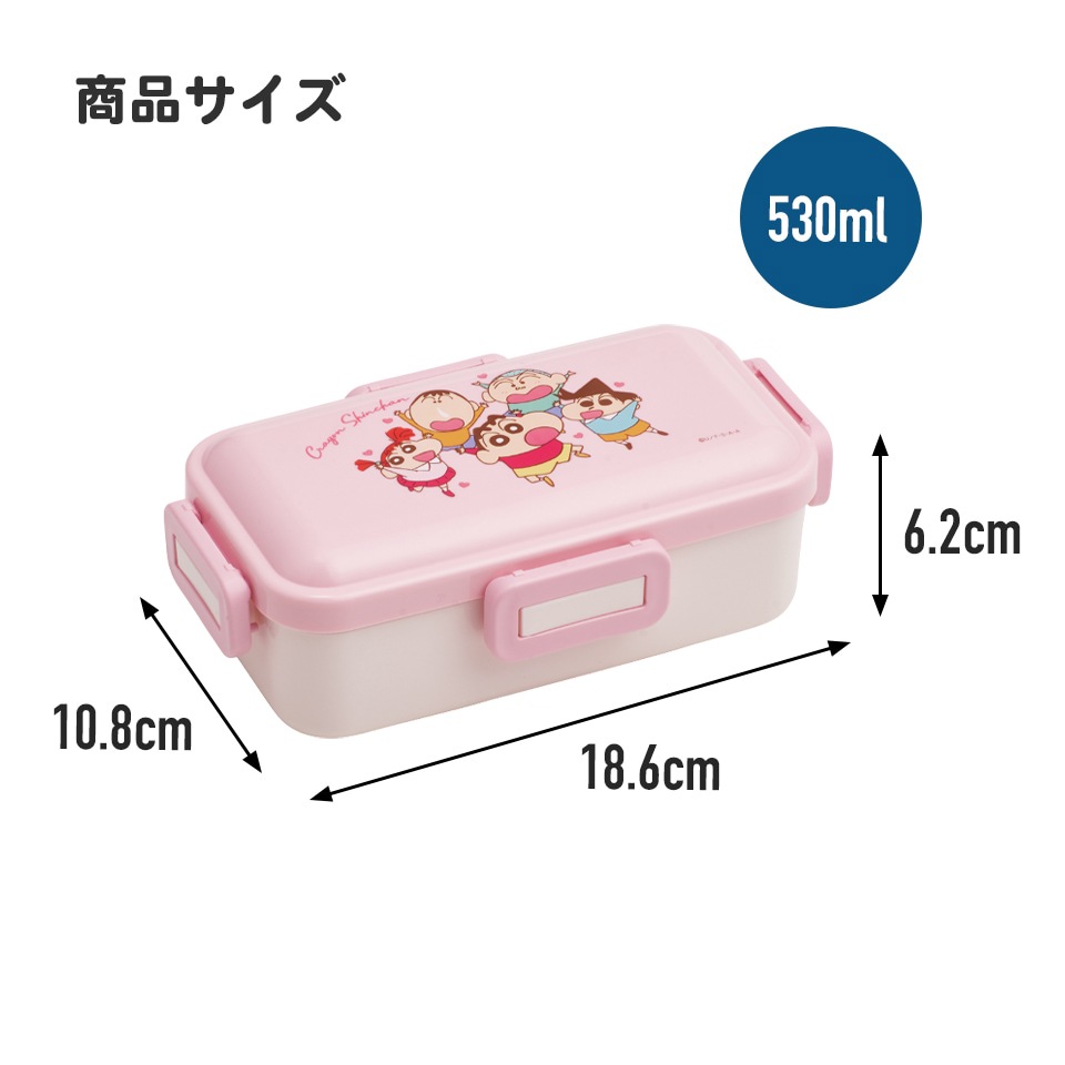 弁当箱 大人 一段 仕切り 食洗機 レンジ対応 日本製 容量 530ml