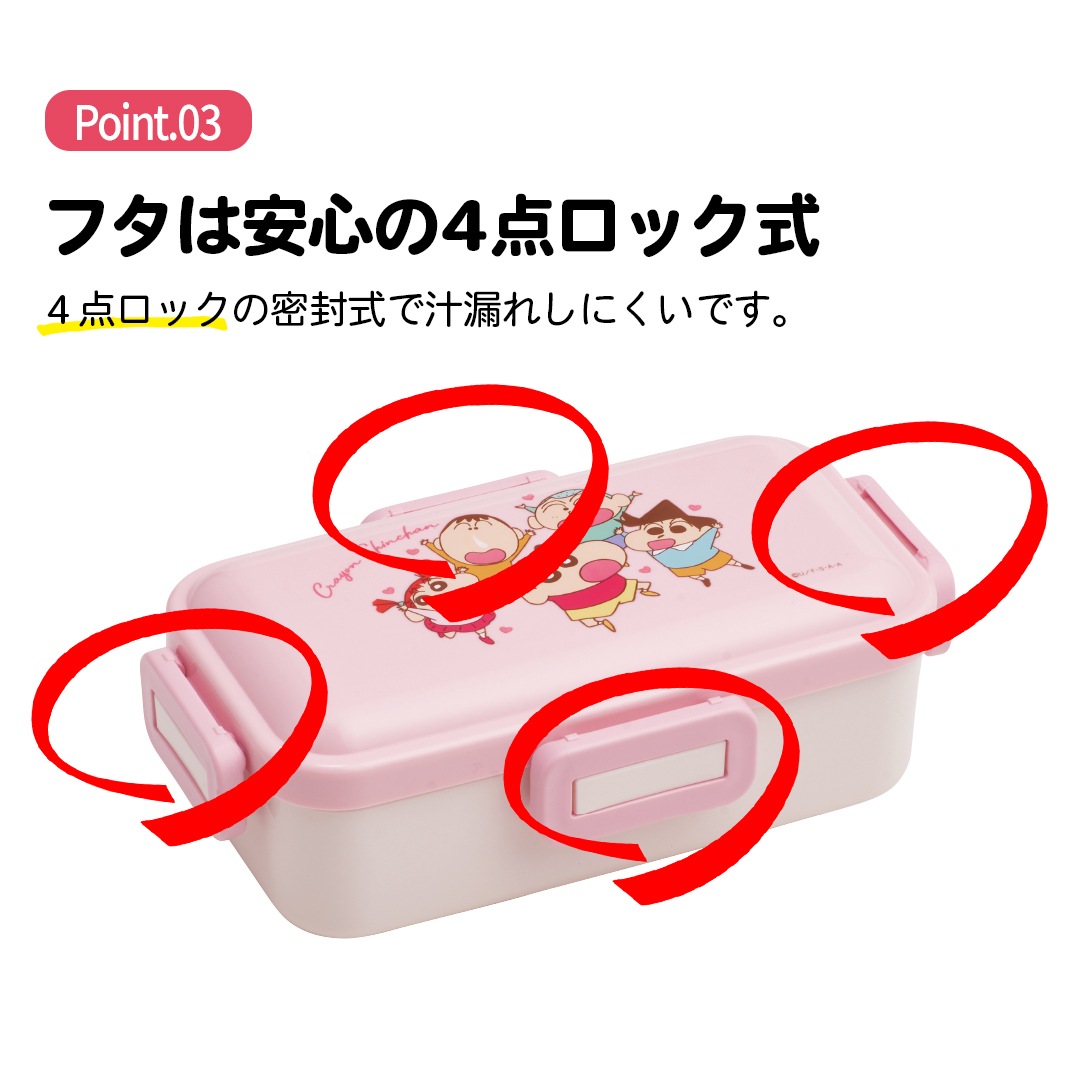 遠赤ホットパック　しんちゃん 遠赤ホットパック しんちゃん様専用 7ヵ月頃～