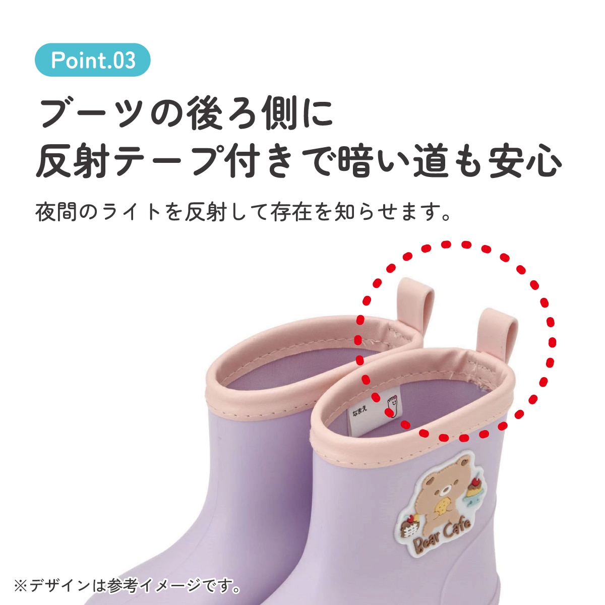 ワッペン 付き レインブーツ 長靴 キッズ 子供 15cm おしゃれ かわいい