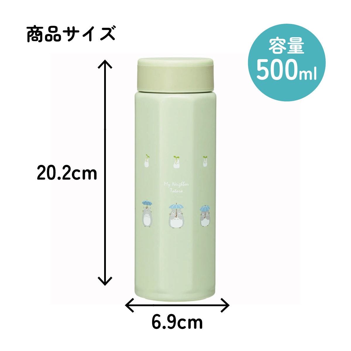 八角形 ステンレス マグ ボトル 水筒 500 500ml 直飲み 保温 保冷