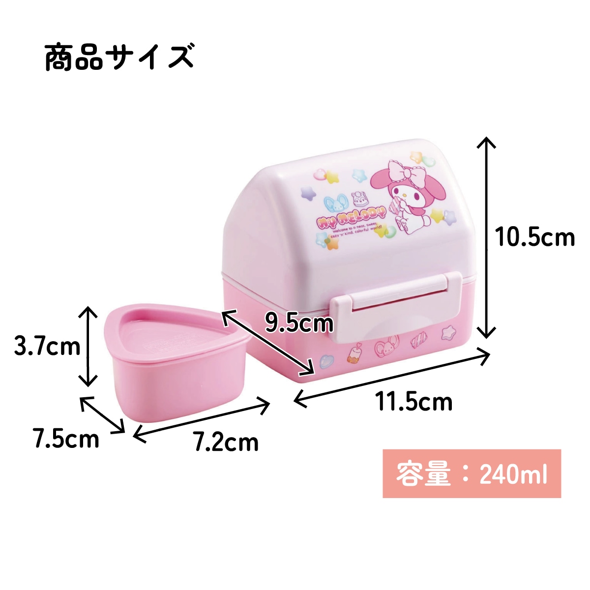 抗菌 おにぎり ランチ ボックス お弁当箱 240ml ランチボックス 弁当