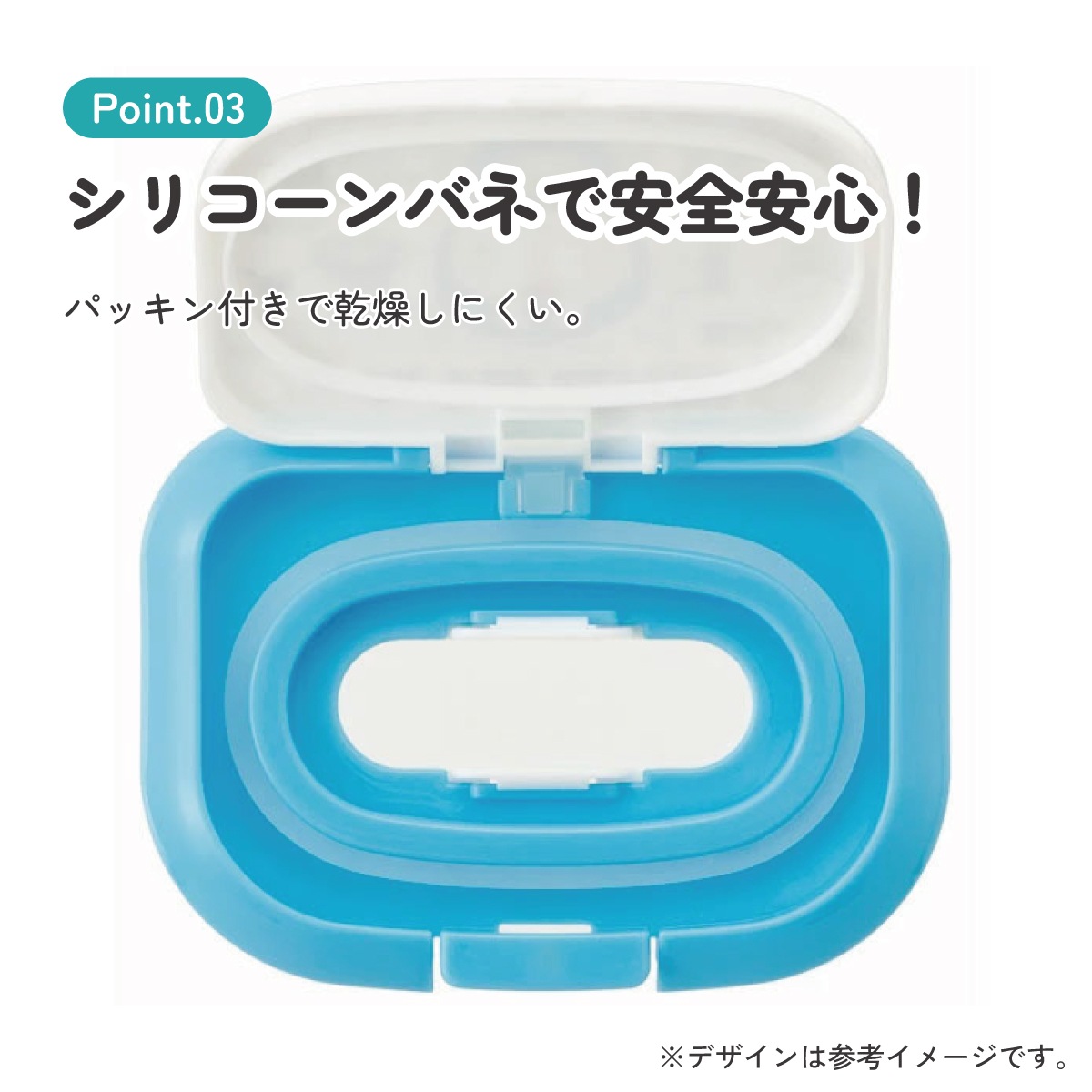 抗菌ウェットシート用フタ ドラえもん／WTL1AG_4973307539466