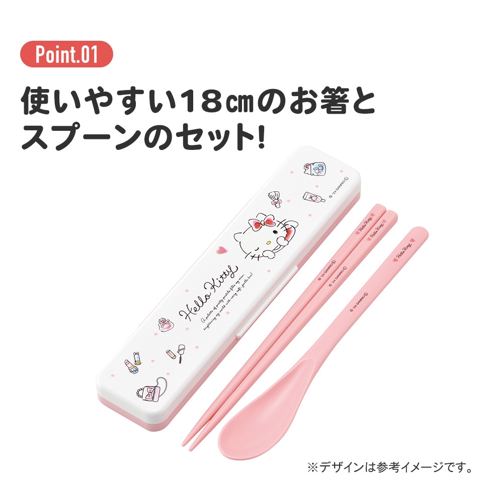 ハローキティ(花器) スープカップとスプーンセット 71kbEPFUPnL._AC_SY200_QL15_.jpg