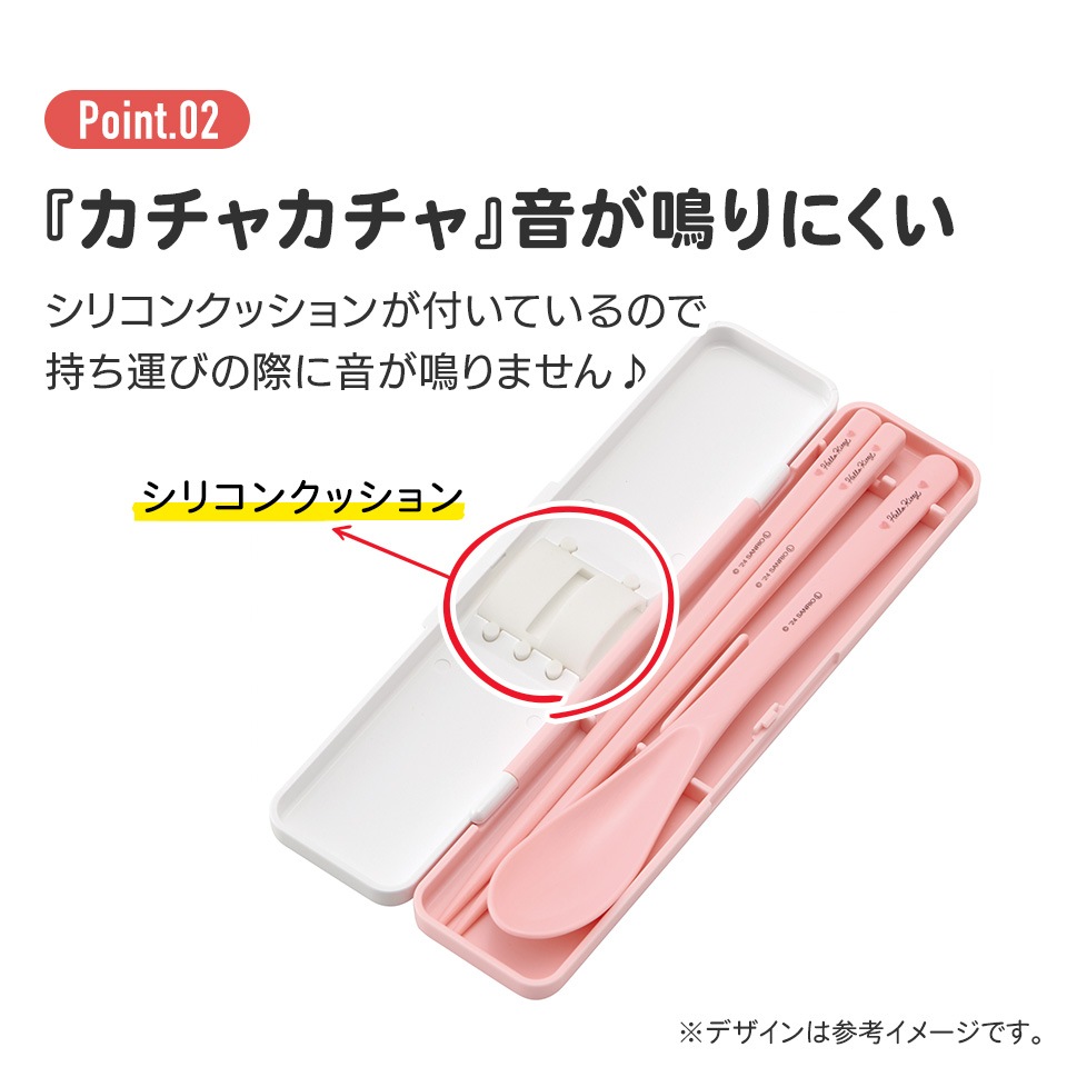 びすこってぃ　RRR 3枚セット Amazon｜スケーター コンビセット 箸 スプーン セット 抗菌 18cm