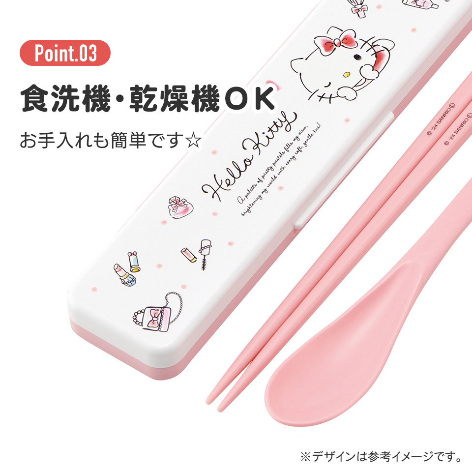 メール便対象品】 お箸 スプーン セット 食洗器対応 抗菌