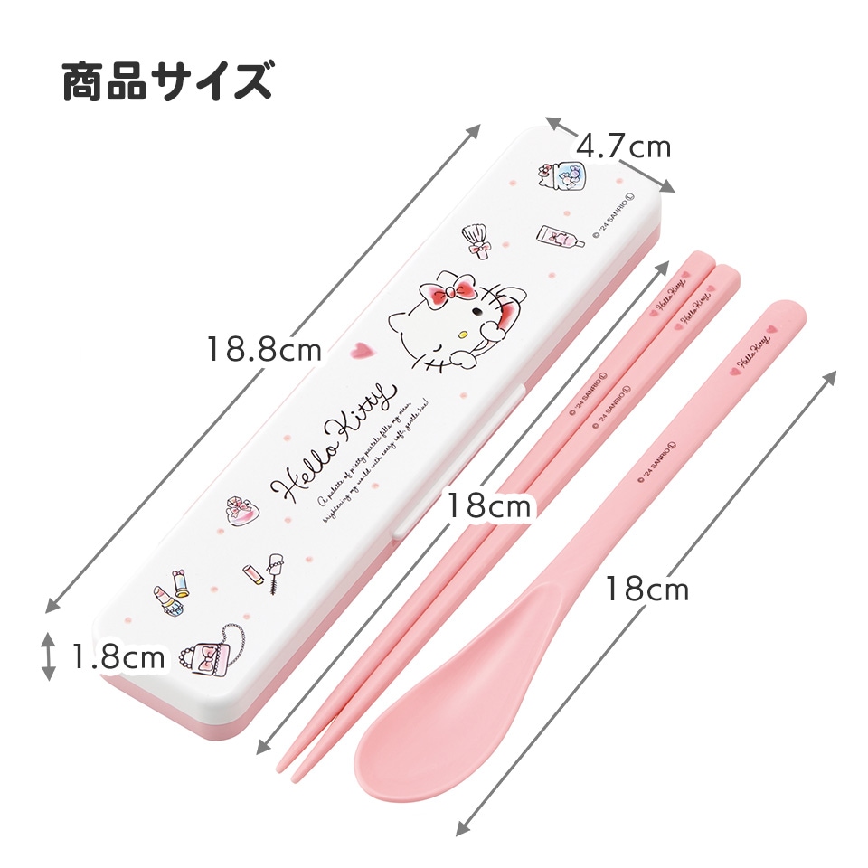 新品未使用 ハローキティ カトラリーセット ピーラーもお付けします！ ハローキティ - 【未使用】キティ フォーク スプーン カトラリー