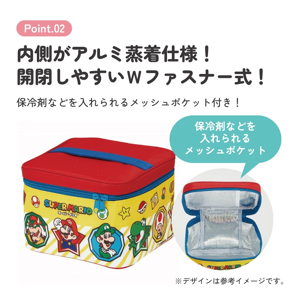 保冷バッグ付き行楽ランチボックス[保冷剤付き]○スーパーマリオ 21