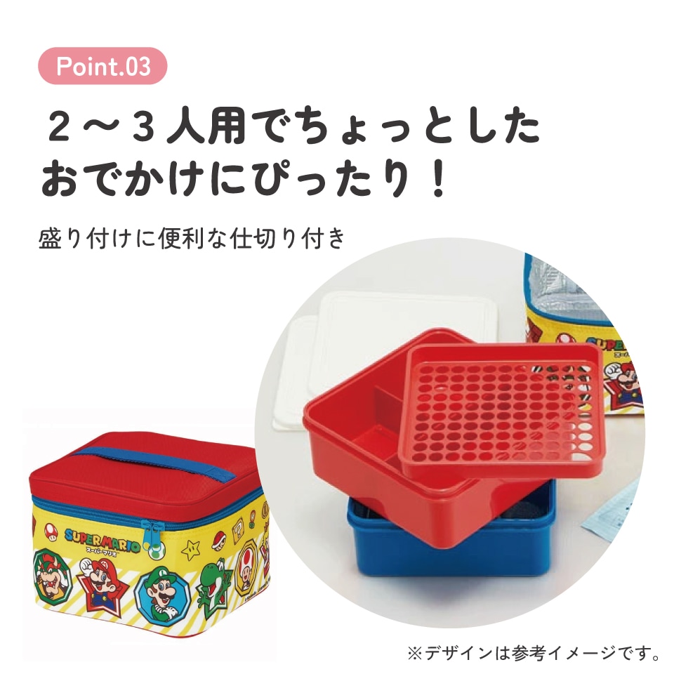 保冷バッグ付き行楽ランチボックス[保冷剤付き]○スーパーマリオ 21