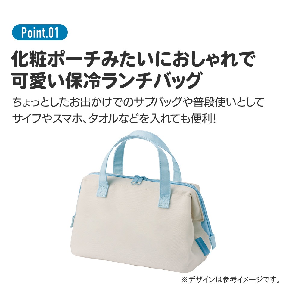 Amazon | スンスン ランチトートバッグ刺繍 COS24 | ノー