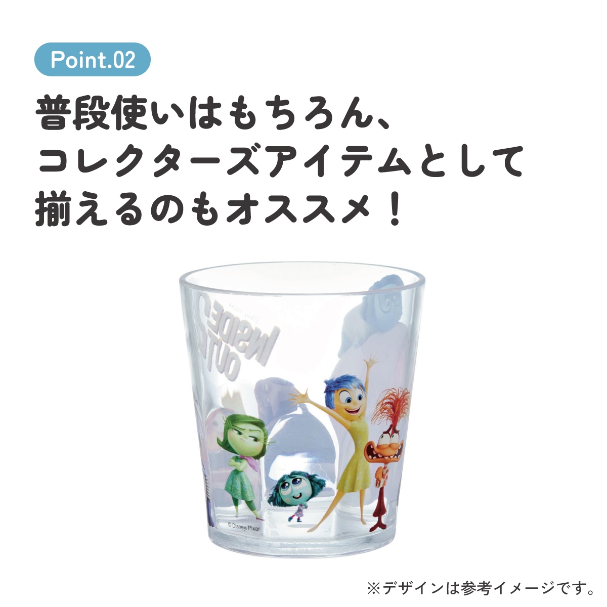 アクリル コップ 割れない 280ml プラスチック 子供 子ども キッズ