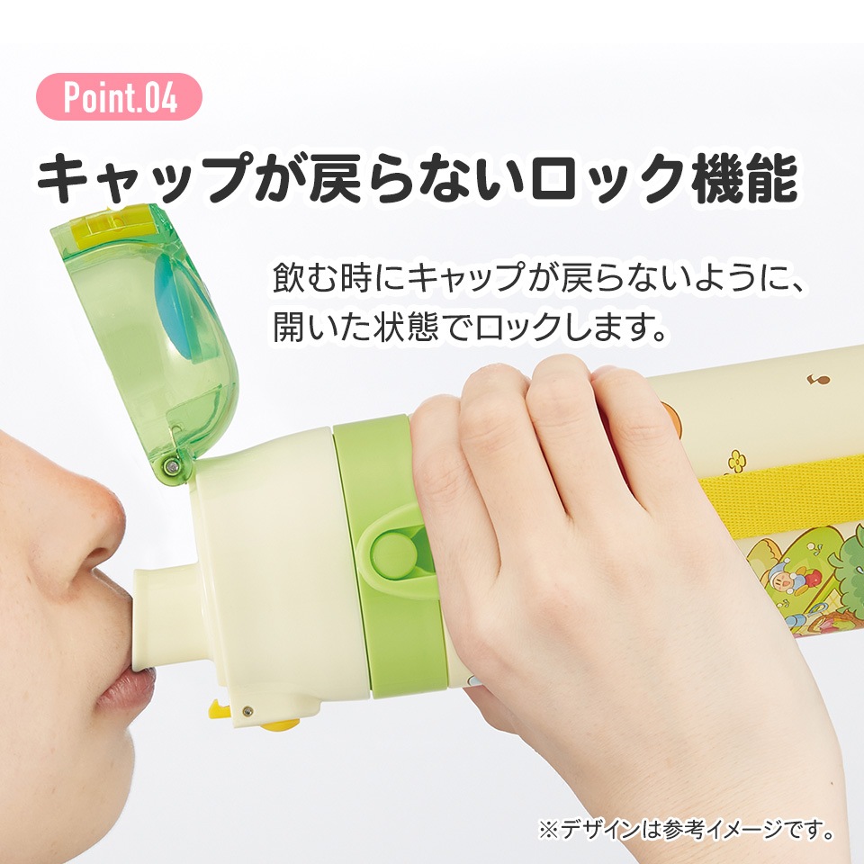 超軽量 直飲み ダイレクトステンレスボトル 470ml 星のカービィ