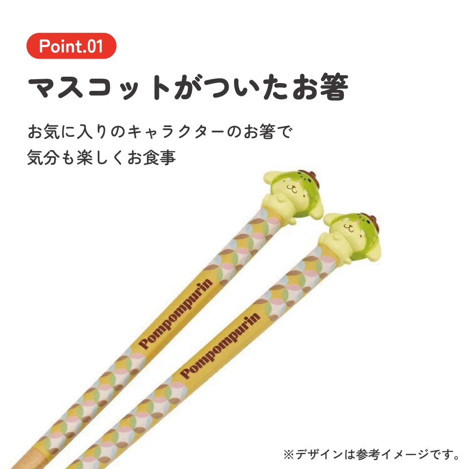 メール便対象品】 マスコット付き 塗箸 木箸 箸 大人 すべらない 21cm