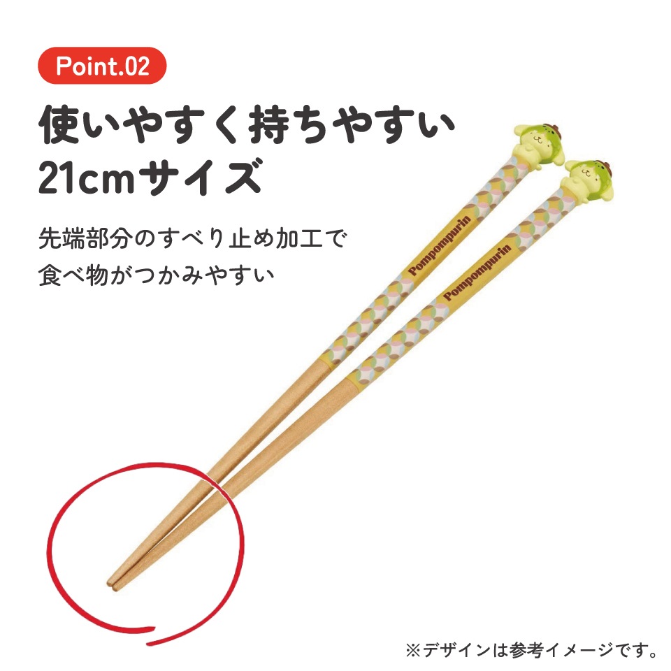 メール便対象品】 マスコット付き 塗箸 木箸 箸 大人 すべらない 21cm