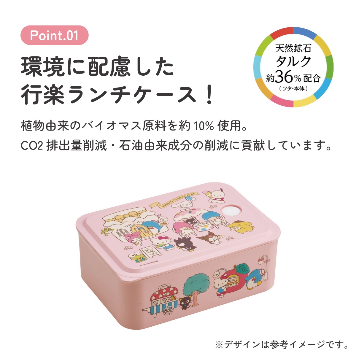 スケーター お弁当箱 700ml ランチ ケース M 1段 弁当 ランチボックス