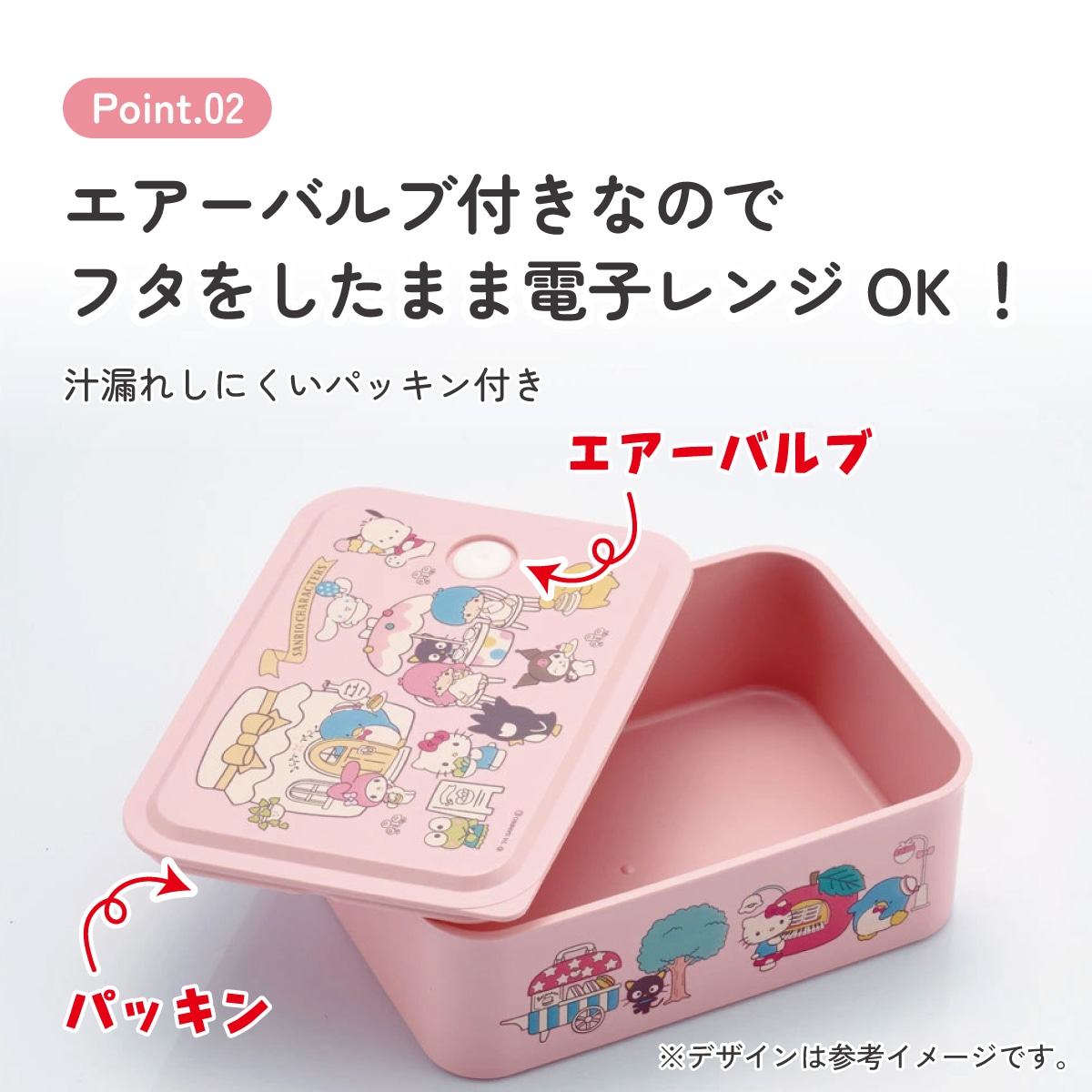 スケーター お弁当箱 700ml ランチ ケース M 1段 弁当 ランチボックス