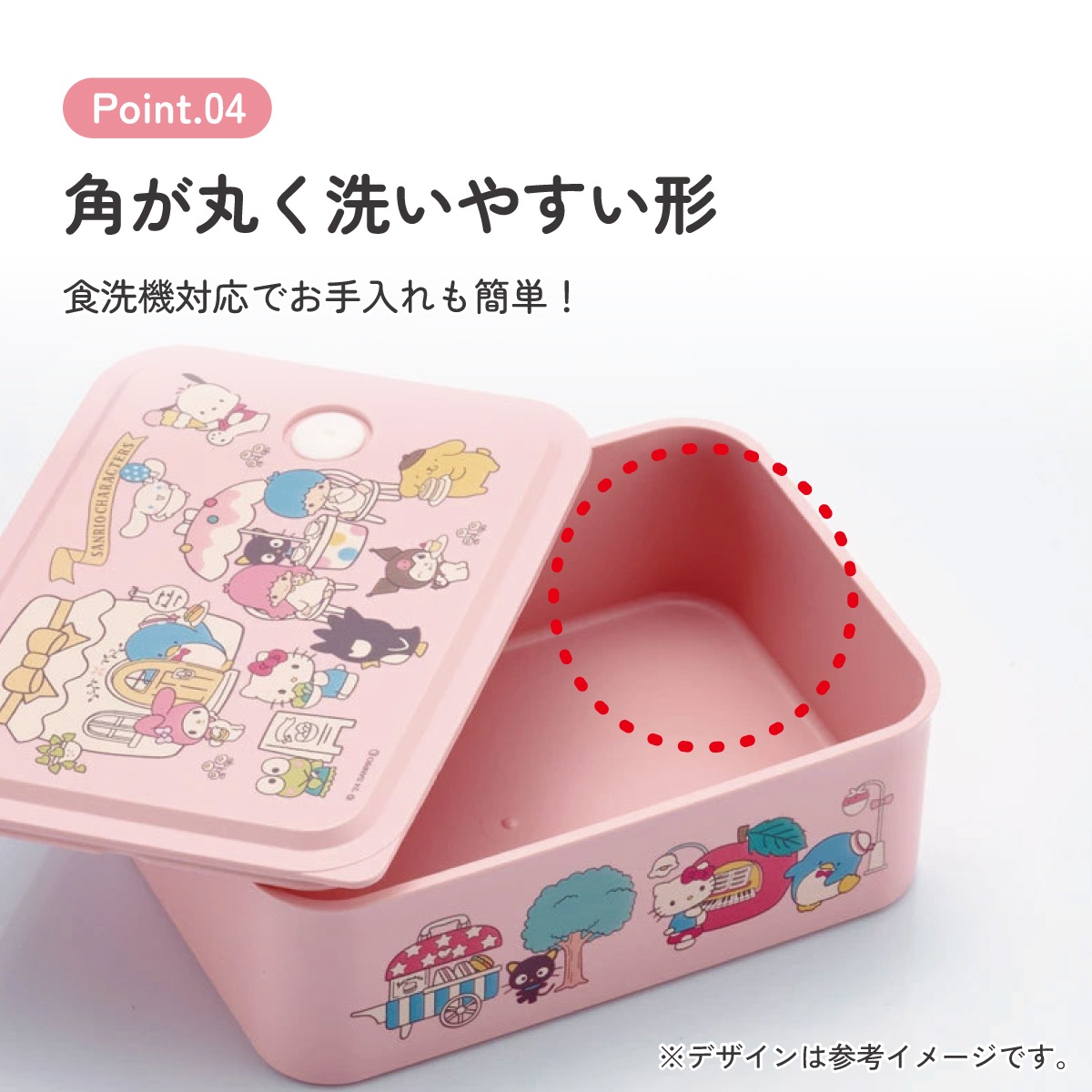 スケーター お弁当箱 700ml ランチ ケース M 1段 弁当 ランチボックス