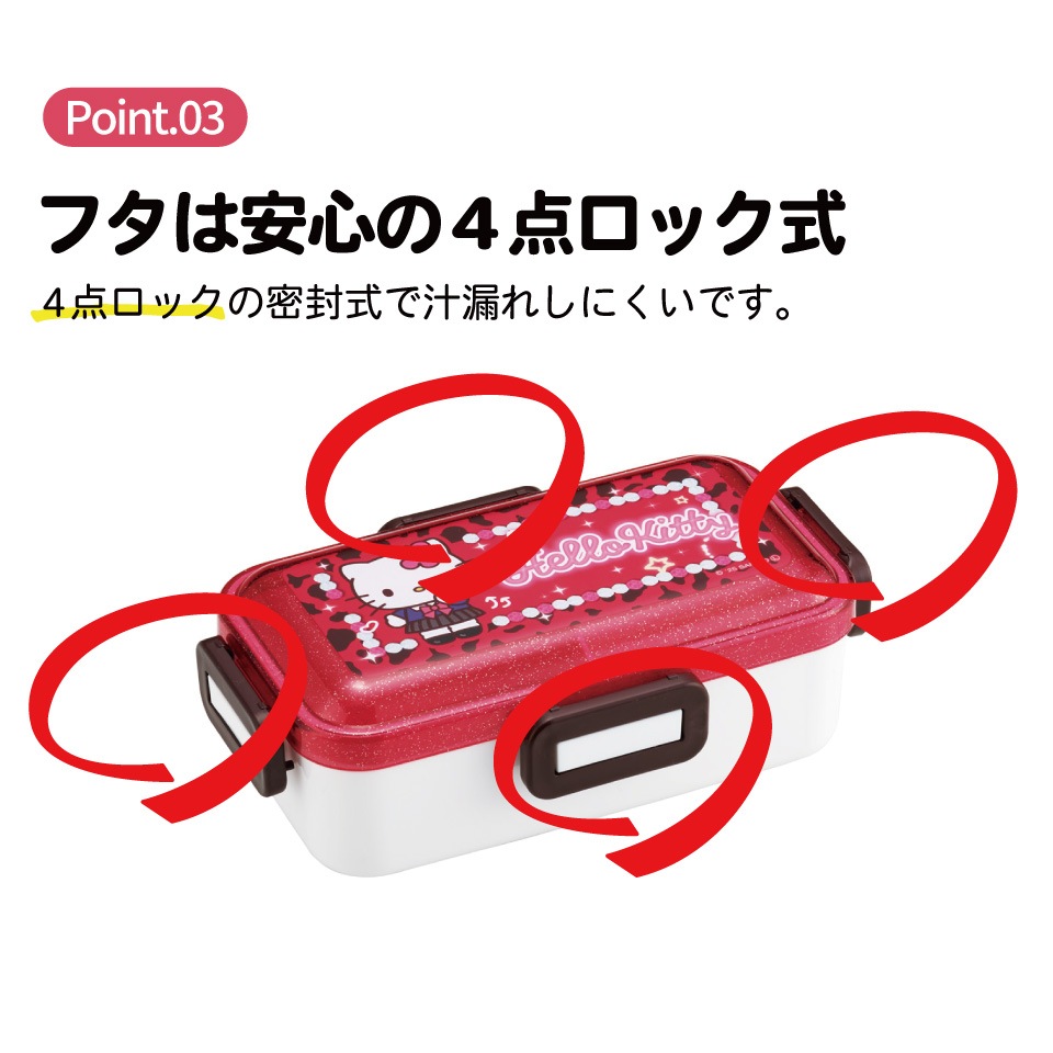 スケーター 弁当箱 530ml 大人 一段 仕切り 食洗機 レンジ 対応 日本製