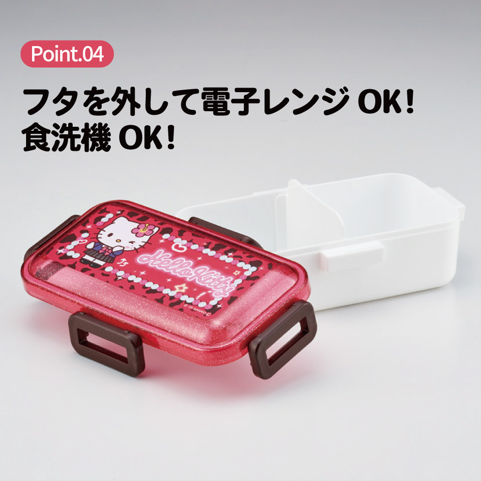 スケーター 弁当箱 530ml 大人 一段 仕切り 食洗機 レンジ 対応 日本製