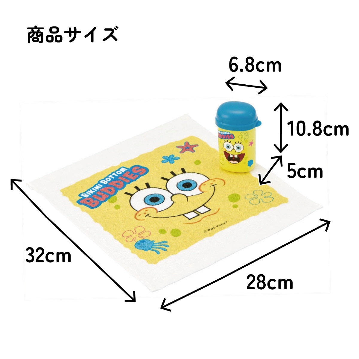 スケーター おしぼりタオル おしぼりケース おしぼりセット おしぼり