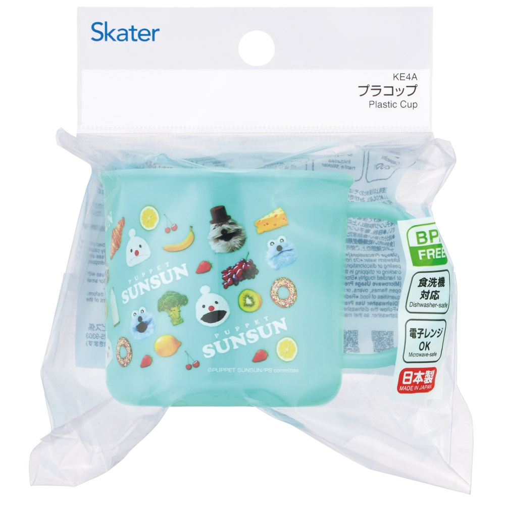 スケーター 200ml プラスチック コップ 幼稚園 子供 プラコップ 割れ