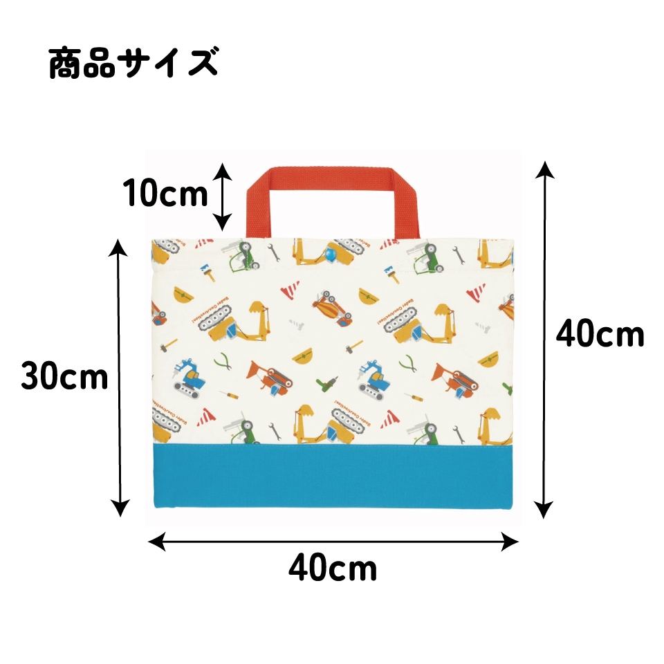 入園入学クーポン対象】レッスンバッグ 通園 通学 塾 習い事 スナップ