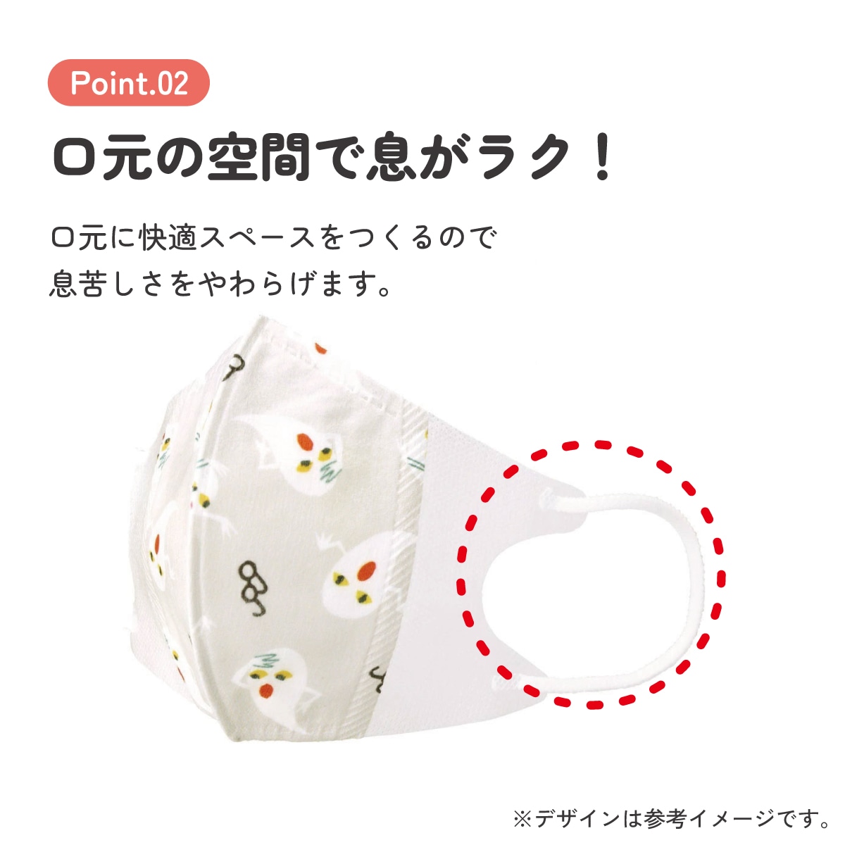 子供立体マスク Mサイズ/7枚入りめがねうさぎ／MSKS3N_4973307644054