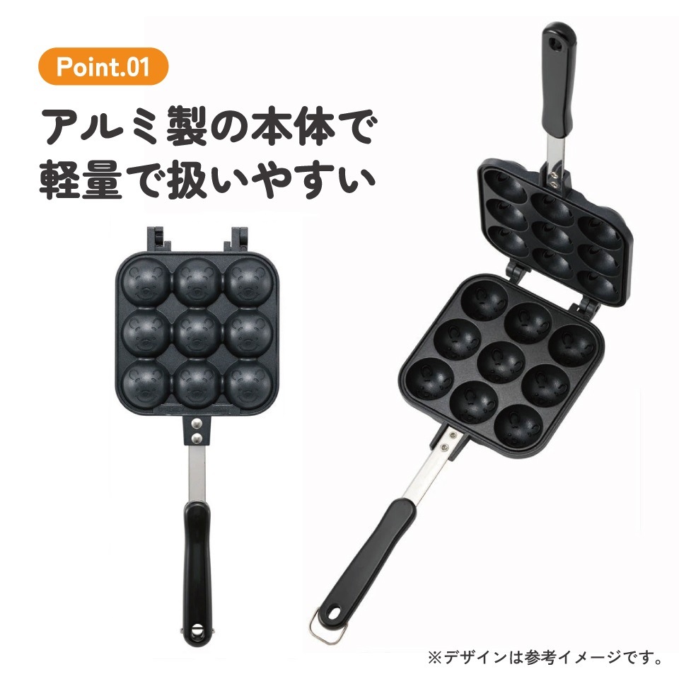 ベビーカステラメーカー くまのプーさん／ALOCT1_4973307632914