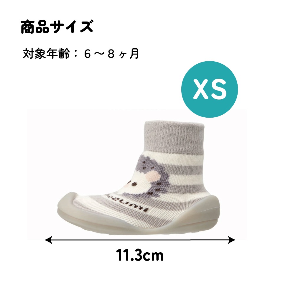 ソックス シューズ XS 11.3cm ベビー ファースト シューズ 靴 赤ちゃん