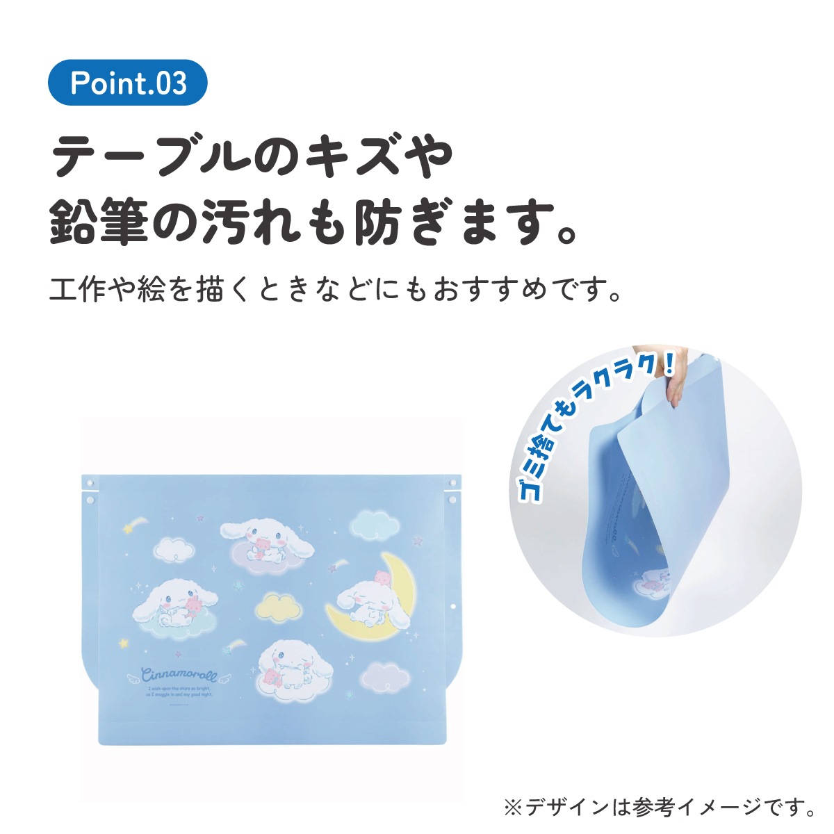 シナモロール 2025年新作】シナモロール オックス生地 『ドリーム柄』しなもん
