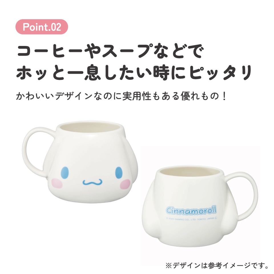 陶器 ダイカット マグカップ 陶器製 キャラクター コップ カップ