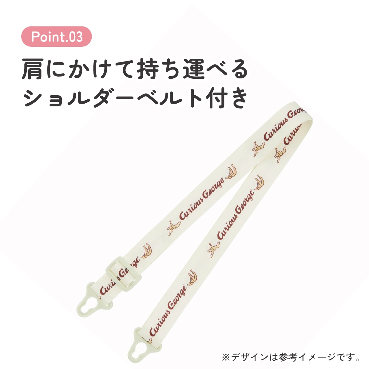 ワンプッシュストローボトル 530ml おさるのジョージ