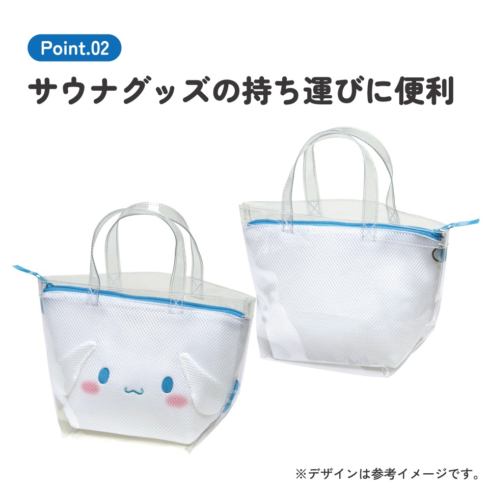 サウナ バッグ メッシュ インナー ポーチ クリア かばん 透明 可愛い