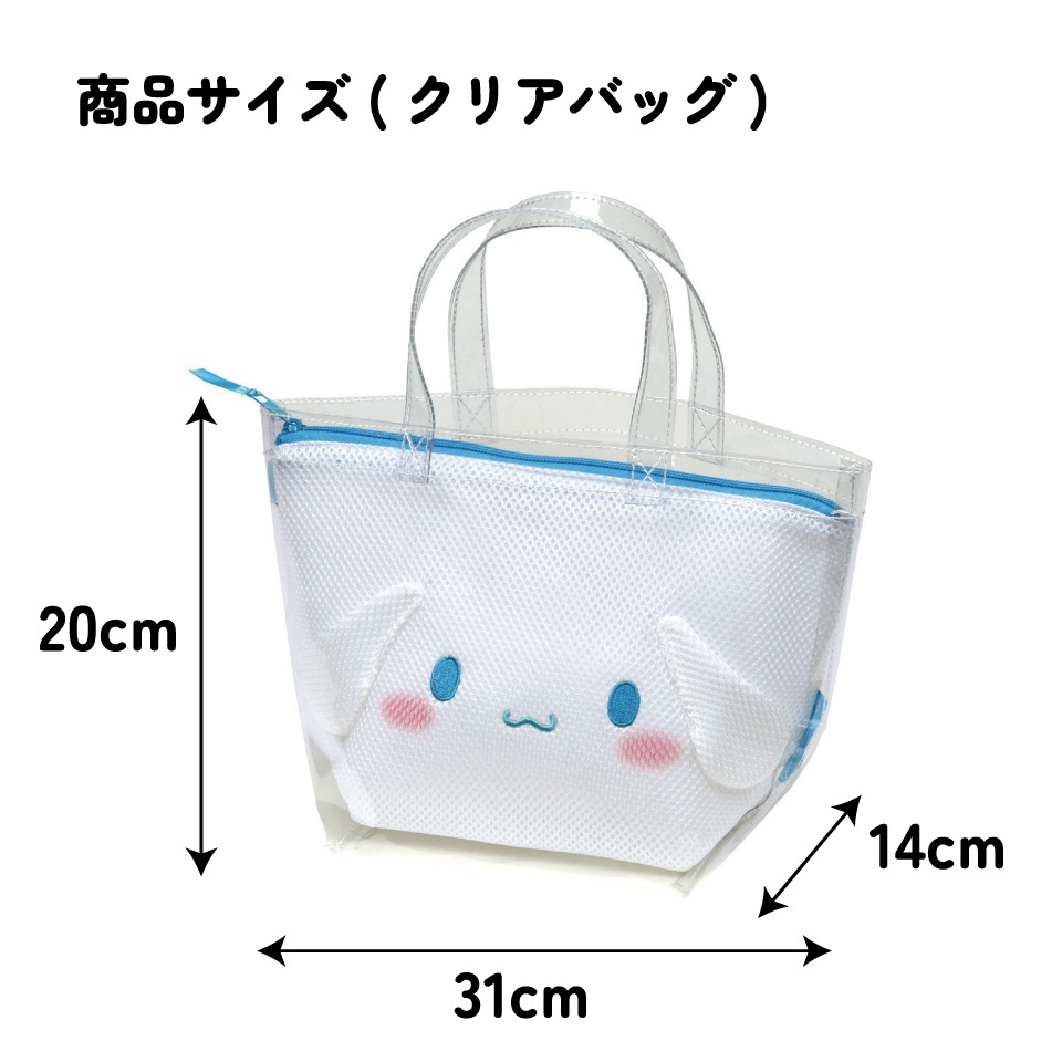サウナ バッグ メッシュ インナー ポーチ クリア かばん 透明 可愛い
