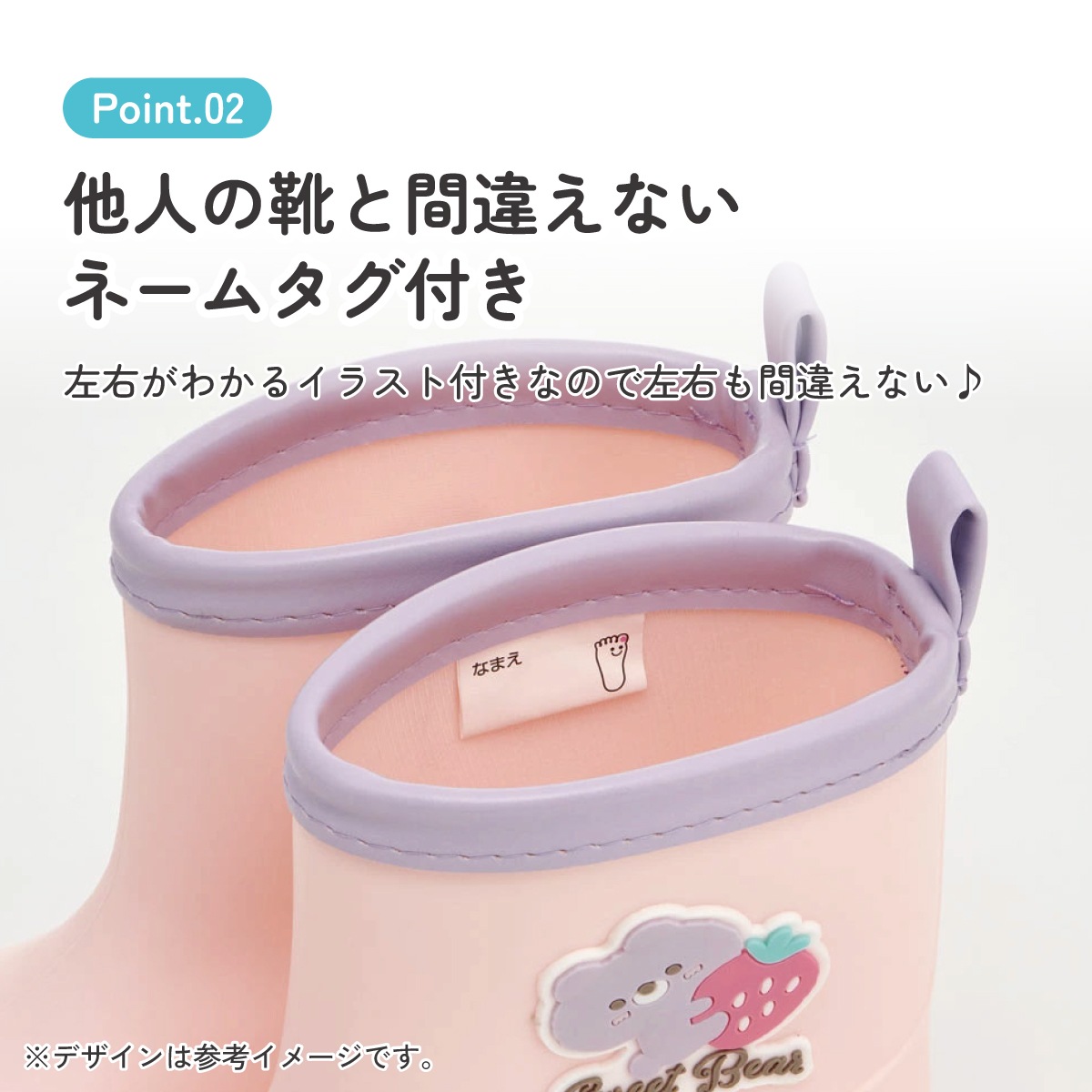 ワッペン 付き レインブーツ 長靴 キッズ 子供 16cm おしゃれ かわいい